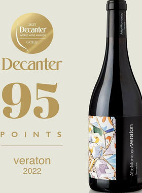 6瓶巨划算 西班牙进口alto moncayo彩色石头红酒歌海娜干红葡萄酒