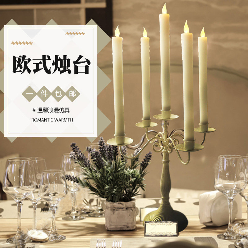 欧式烛台烛光晚餐道具浪漫灯摆件北欧蜡台复古旋转香薰供佛蜡烛台