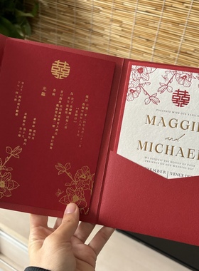 letterpress凸版三折喜帖港式中英文结婚礼请柬烫金请帖定制印刷