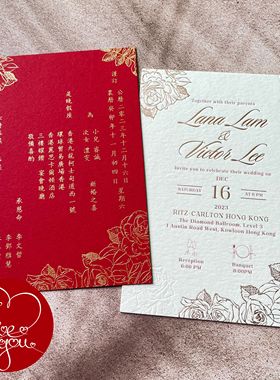 letterpress凸版双面结婚礼红色喜帖烫金凹凸喜帖请柬帖定做印刷