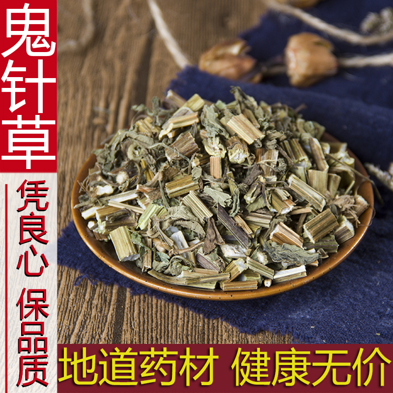 中药材散装正品新货鬼针草