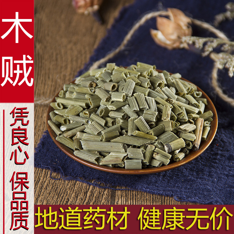 木贼 木贼草 天然纯新货 中药材 笔筒草 节节草 节骨草无心草500g