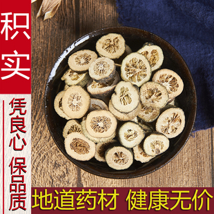 中药材正品枳实 精选新货 无硫 枳实积实500g包邮 另有炒枳实枳壳