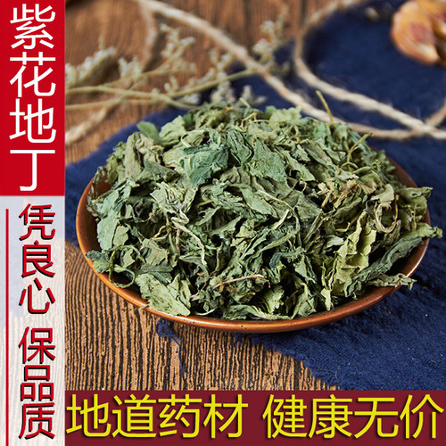中药材散装正品精选紫花地丁