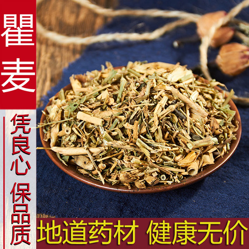 安徽省中药材散装正品瞿麦