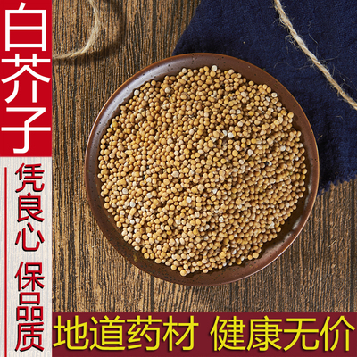 四川散装称重新货无杂薄利多销