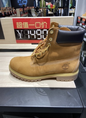 Timberland添柏岚 工装靴户外防水高帮大黄靴10061 10361 42687