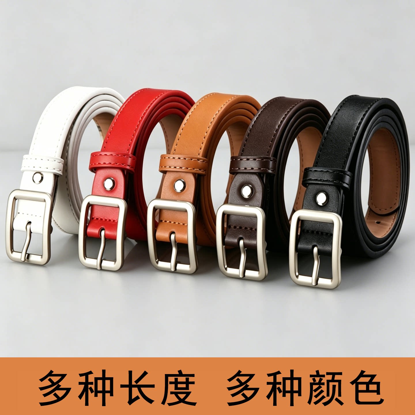 儿童黑色小皮带男童腰带小女孩韩版裤带宝宝针扣皮带青少年细皮带