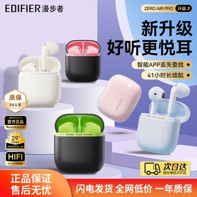 【爆款推荐】ZeroAirpro新升级