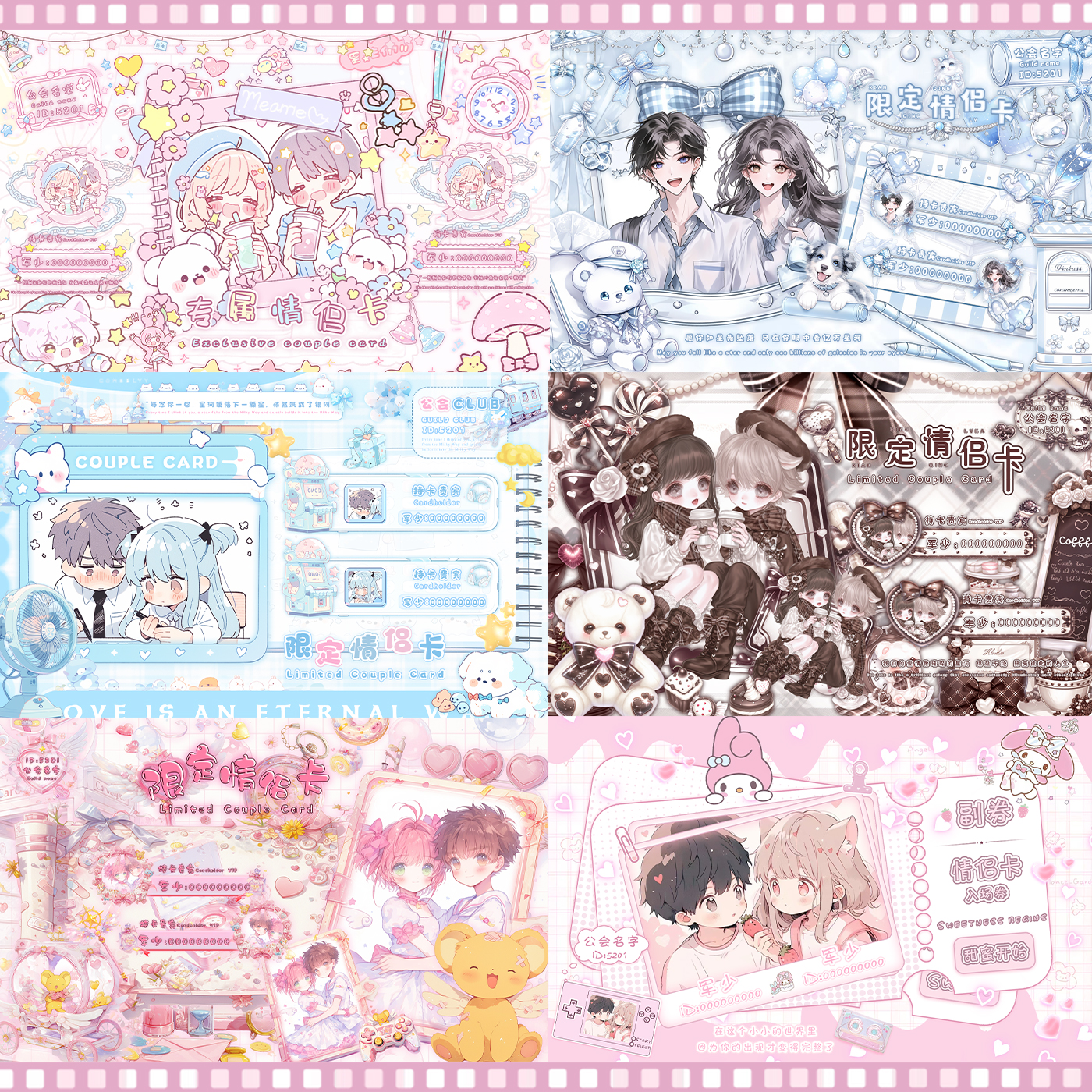 语音厅点唱厅冠歌卡冠名卡关系卡制作