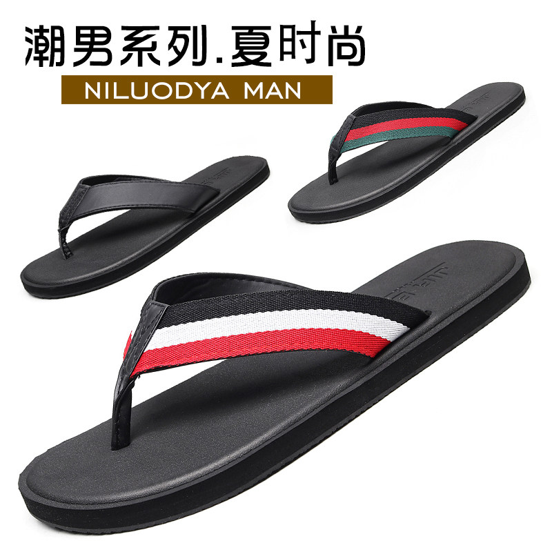 夏季时尚外穿人字拖男室外海边沙滩鞋子防滑休闲凉拖鞋男士潮韩版|ruв категории Мужская обувь, тапочки - от Buy2taobao.com для оказания профессиональной услуги покупки агента Taobao