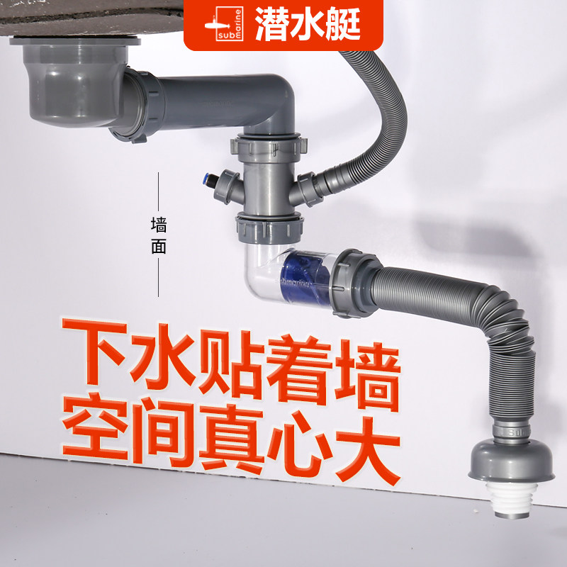 Submarine Trays kitchen Under the water Single groove Double groove Launching device water tank Sink a drain partsin the Decoration main material , Kitchen , Sink Accessories , Sink strainer  category - from Buy2taobao.com to provide professional Taobao agent buy service