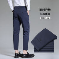 Spring/Summer 2026 new style pants: Men's casual pants, long pants, slim straight pants, men's dress pants, 9-inch pants, thin 9-inch thumbnail 2