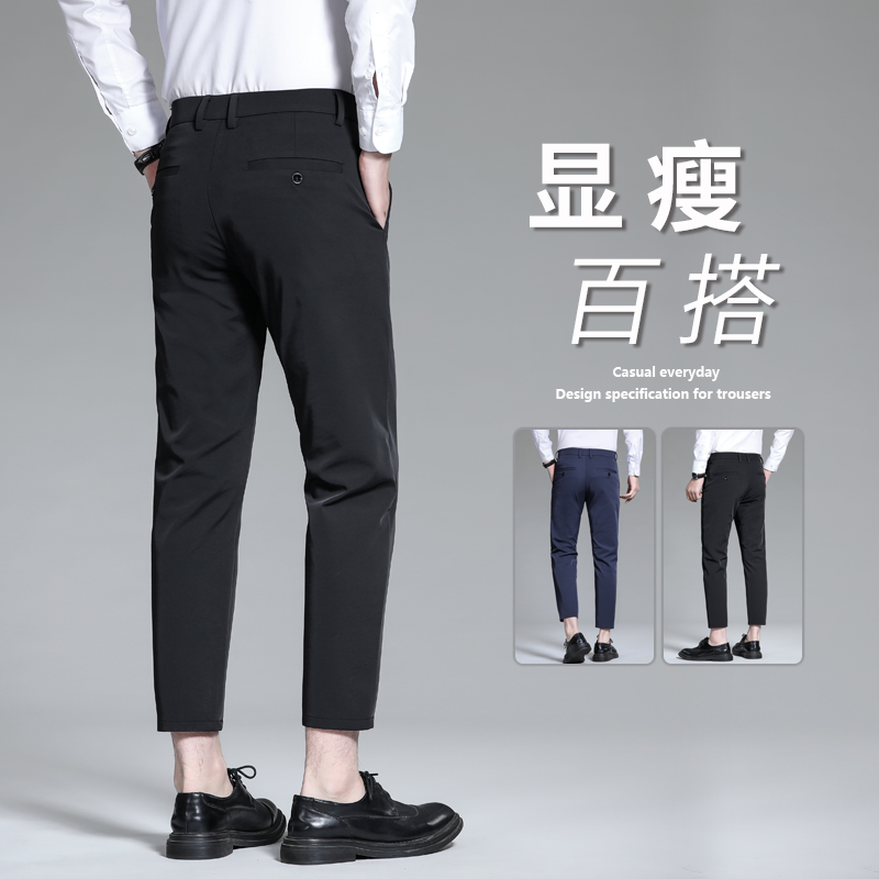 2025春夏季新款裤子男休闲裤长裤修身直筒男士西裤九分裤薄款 9分
