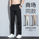 时尚 休闲裤 青年修身 直筒长裤 2026春夏季 子男纯色透气潮流薄款 男士