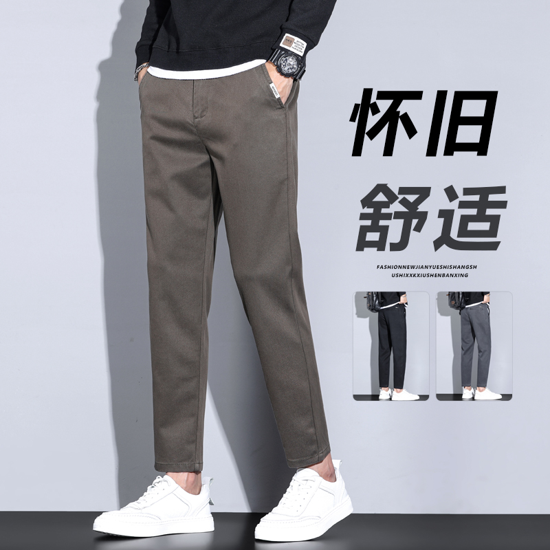 创流九分裤直通休闲百搭