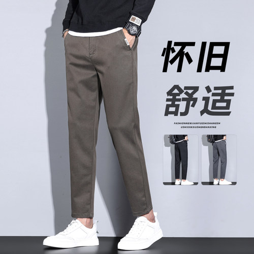 创流九分裤直通休闲百搭