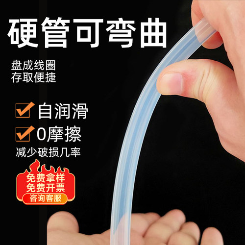 硬管耐高温耐酸碱特氟龙管ptfe