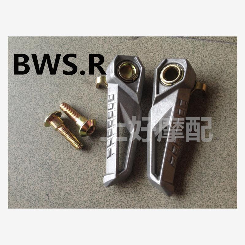 摩托车电动车脚踏脚蹬新