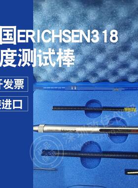 德国仪力信ERICHSEN MODEL318针头直径0.75mm 1.0mm 0.5mm测试头