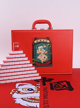 包邮经典大红色潮牌中国麻将牌潮人群聚会纪念娱乐家用定制DIY牌