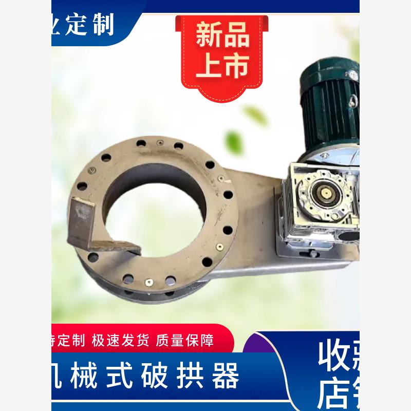 粉末刮板式下料器定制振