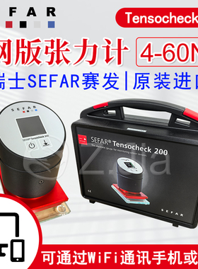 瑞士SEFAR赛发Tensocheck200张钢网张力计CK200钢网张力测试仪
