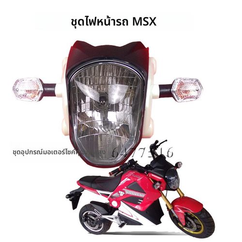 MSX125外壳泰猴子电摩全