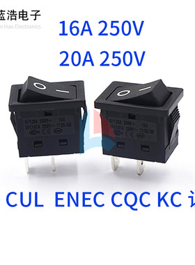 15*21逆变器充电器电源插座20A大电流16A250V船型翘板按键开关KC