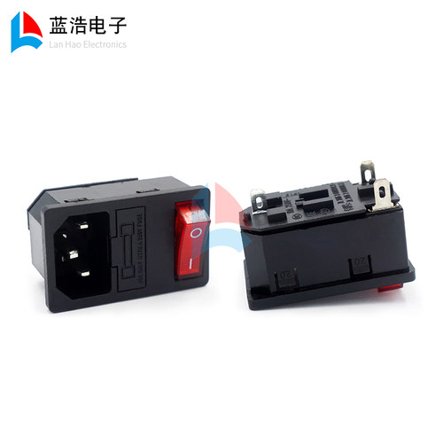开关三合一电源保险丝插座开关