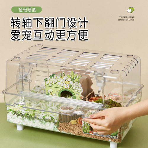 亚克力笼子豪华仓鼠便宜透明50基础金丝专用超大别墅用品全套家用