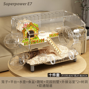 仓鼠笼子金丝熊超大空间豪华别墅亚克力透明箱饲养60高透造景用品