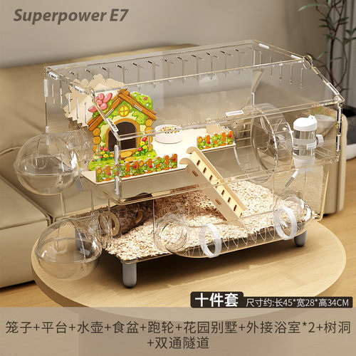 豪华别墅金丝熊亚克力高透