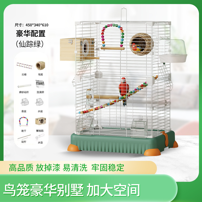 虎皮鹦鹉鸟笼子玄凤牡丹文鸟绣眼大号别墅金属居家大空间观赏鸟笼