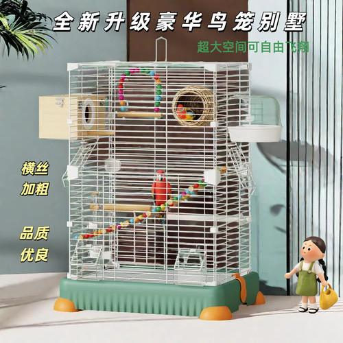 洁西鹦鹉专用鸟笼子虎皮玄凤牡丹文鸟前透明大号鸟生态别墅观赏笼