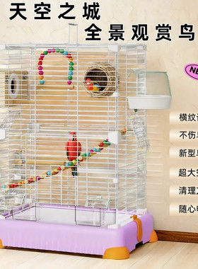 洁西鸟笼鹦鹉笼子牡丹旋风文鸟虎皮鹦鹉新型居家专用大别墅豪华笼