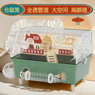 洁西金丝熊小仓鼠高通透全景隧道笼超长管道双层空间窝豪华别墅笼