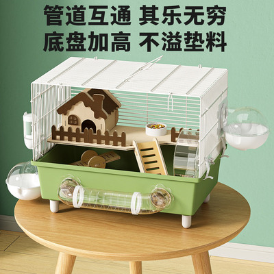 金丝熊仓鼠笼子豪华别墅专用