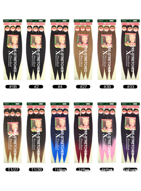 3X XPRESSION 225克 Kanekalon 阻燃材质非洲编发大辫子假发