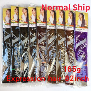 大辫子xpression hair braids twist braid 非洲脏辫娃娃植发包邮