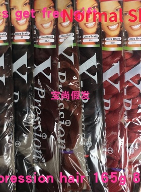 xpression braids hair expression twist jumbo braid 脏辫假发