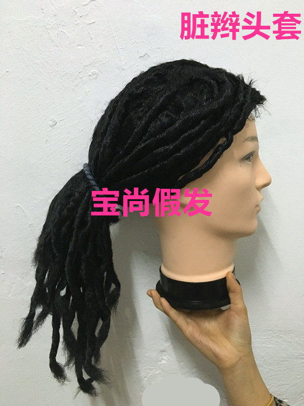 Perruque OTHER   Dreadlocks perruque - Ref 2607462 Image 1
