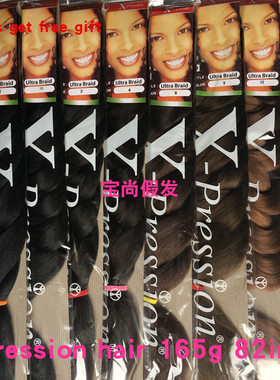 Expression hair braids x-pression braids 非洲脏辫假发 大辫子