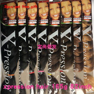 Expression hair braids x-pression braids 非洲脏辫假发 大辫子