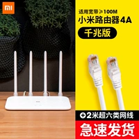 Xiaomi router 4a [Gigabit Edition] +2 метра сетевого кабеля