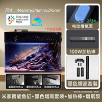 «Контроль температуры, оксигенация и дефрог»