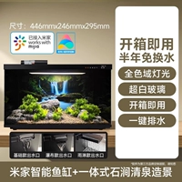 «Ландшафтный набор» xiaomi Fish Tank + интегрированный каменный живописный весенний пейзаж (включая фоновую плату)