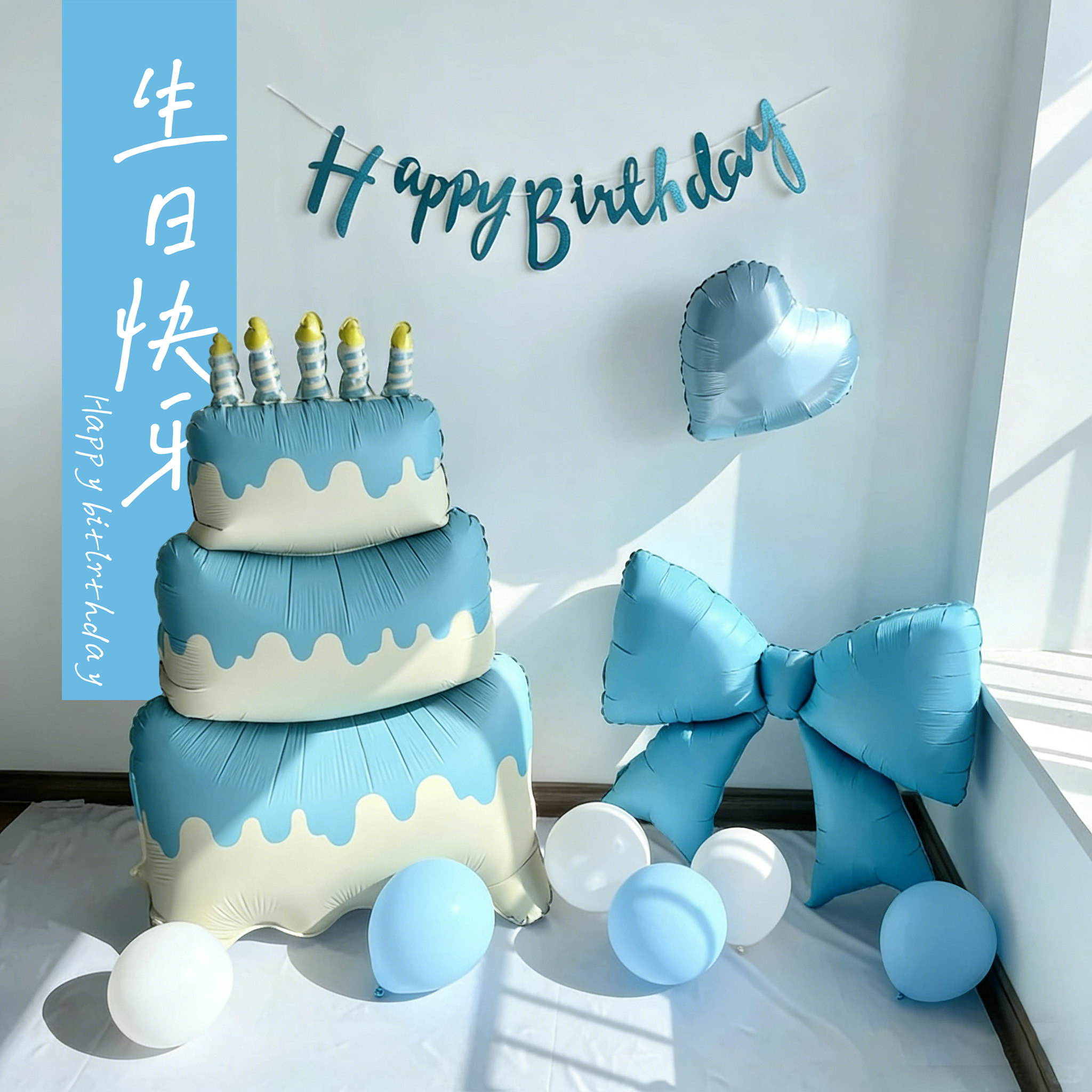 ins风蓝色超大蛋糕超大爱心生日气球蓝色纸蜂窝球蜂巢纸花灯笼,节庆用品/礼品,装扮布置套餐,淘宝优惠券,粉丝福利购,淘宝优惠卷