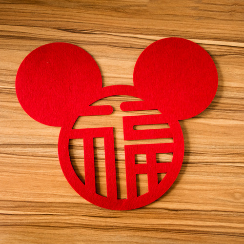 米奇无纺布墙贴乔迁创意