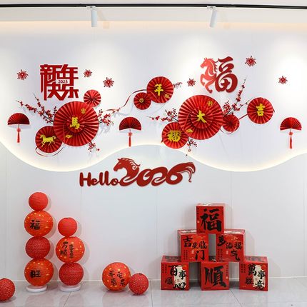 马年春节布置2026年新年装饰商场公司年会过年元旦场景氛围背景墙
